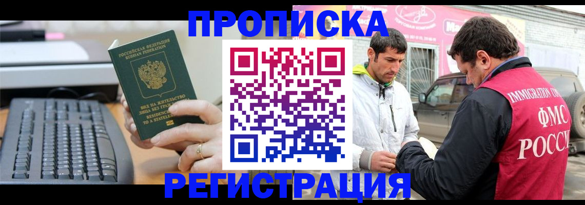 найти адрес прописки в Сасово