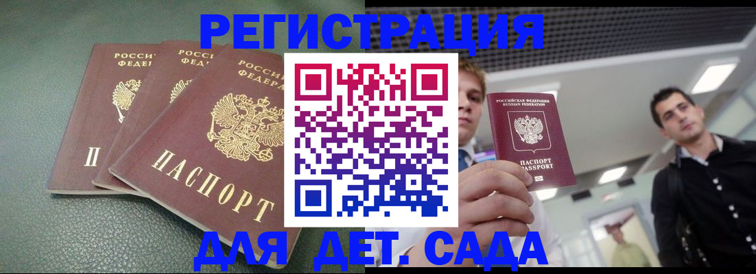 найти адрес прописки в Сасово